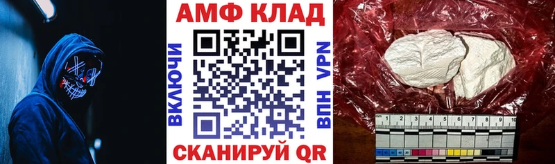 АМФ 98% Гурьевск