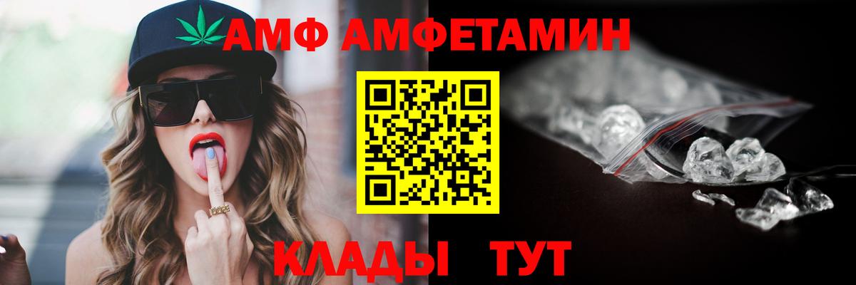Гурьевск  гидра зеркало  Вход с VPN  АМФЕТАМИН 97% 