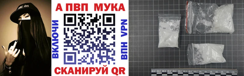 Alpha-PVP Соль  МЕГА ТОР  Гурьевск  цена  