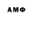 Amphetamine 98% Luba Putilova