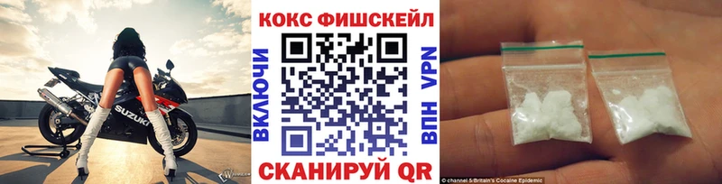 Cocaine VHQ  Гурьевск 