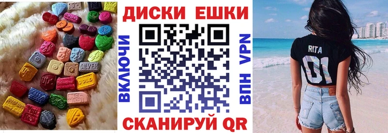 продажа наркотиков  Гурьевск  ЭКСТАЗИ TESLA 