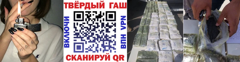 ГАШИШ убойный  Гурьевск 
