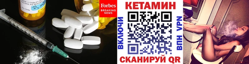 Кетамин VHQ  ОМГ ОМГ   Гурьевск 