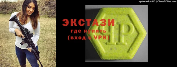 прущий лед Сосновка