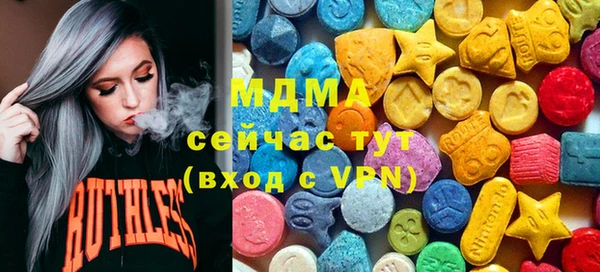 экстази Алексеевка