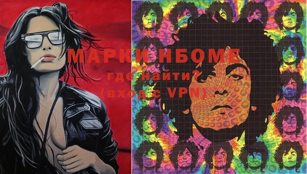 экстази Алексеевка