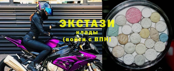 экстази Алексеевка