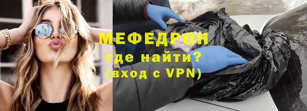 таблы Сосновоборск