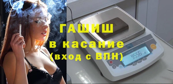 дистиллят марихуана Сосновый Бор