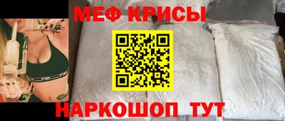стафф Ливны