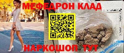 стафф Ливны