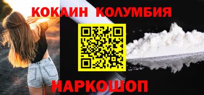 стафф Ливны