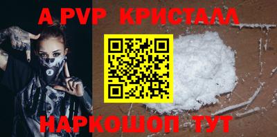 метадон Мариинск