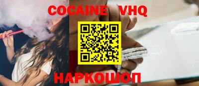 меф VHQ Лесосибирск