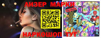 стафф Ливны