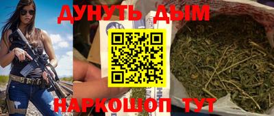 стафф Ливны