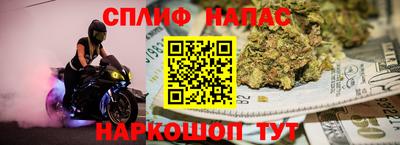стафф Ливны