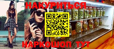 меф VHQ Лесосибирск