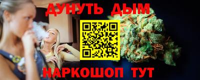 марки lsd Ликино-Дулёво