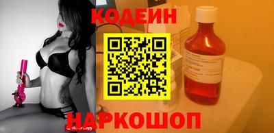 стафф Ливны