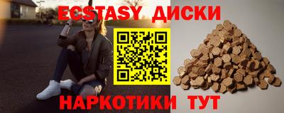 стафф Ливны
