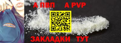 стафф Ливны