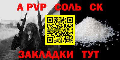 меф VHQ Лесосибирск
