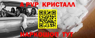 a pvp Малоярославец