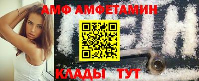 меф VHQ Лесосибирск