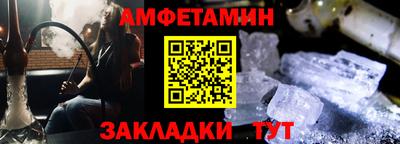 меф VHQ Лесосибирск
