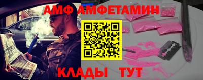меф VHQ Лесосибирск