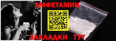 стафф Ливны