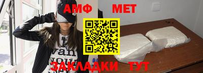 меф VHQ Лесосибирск