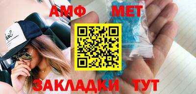 стафф Ливны