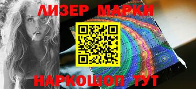 марки lsd Ликино-Дулёво