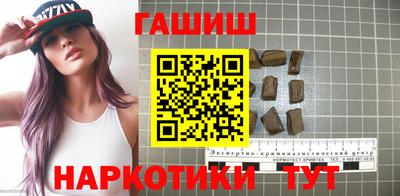 стафф Ливны