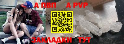стафф Ливны