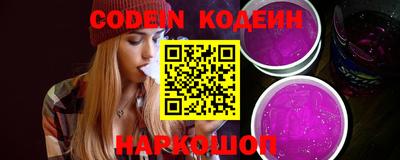 стафф Ливны