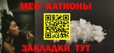 меф VHQ Лесосибирск