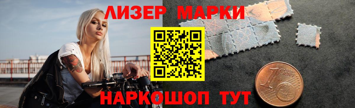 ЛСД экстази кислота Гурьевск