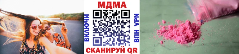 МДМА crystal  мега ONION  Гурьевск 