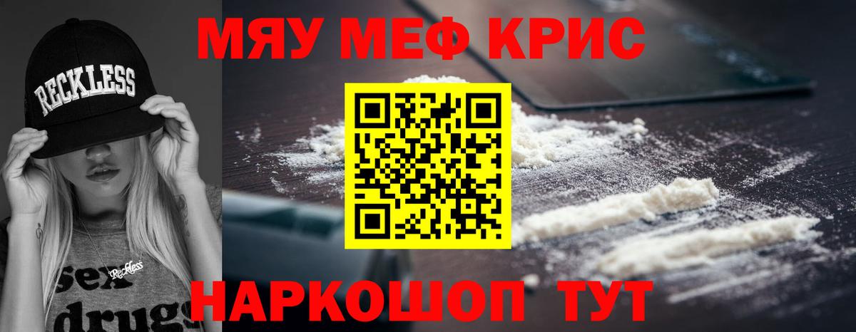 Конопля  Вход с VPN  ГАШИШ  МЕФ   Гурьевск  ГАШ 
