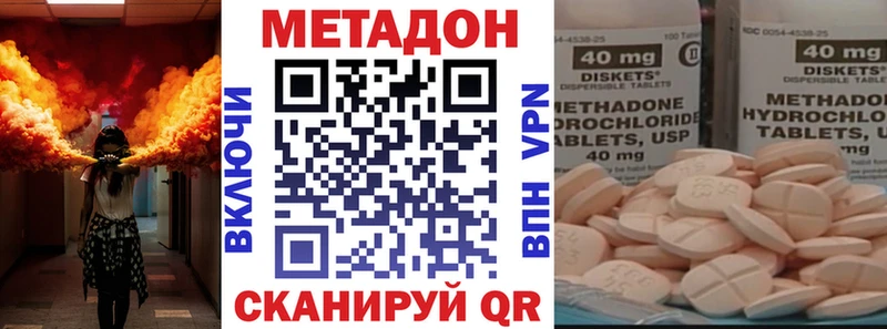 МЕТАДОН белоснежный  omg ссылки  Гурьевск  цена наркотик 
