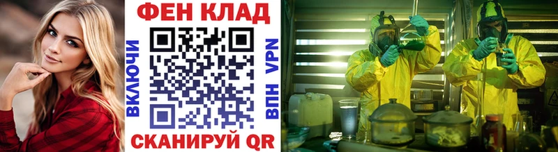 Метамфетамин кристалл  это телеграм  Гурьевск  купить  сайты 