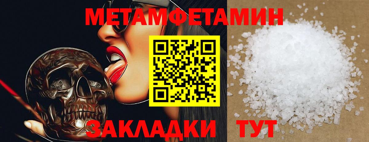 Кетамин Гурьевск
