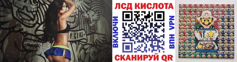 наркота  hydra tor  Марки NBOMe 1,8мг  Гурьевск 