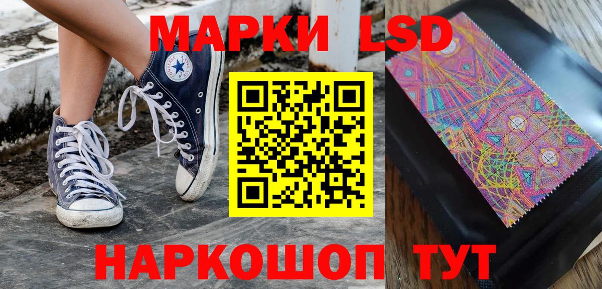 Гурьевск  магазин продажи   Вход с VPN  Марки N-bome 1500мкг 