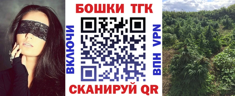 дарк нет телеграм  Гурьевск  Бошки марихуана сатива 
