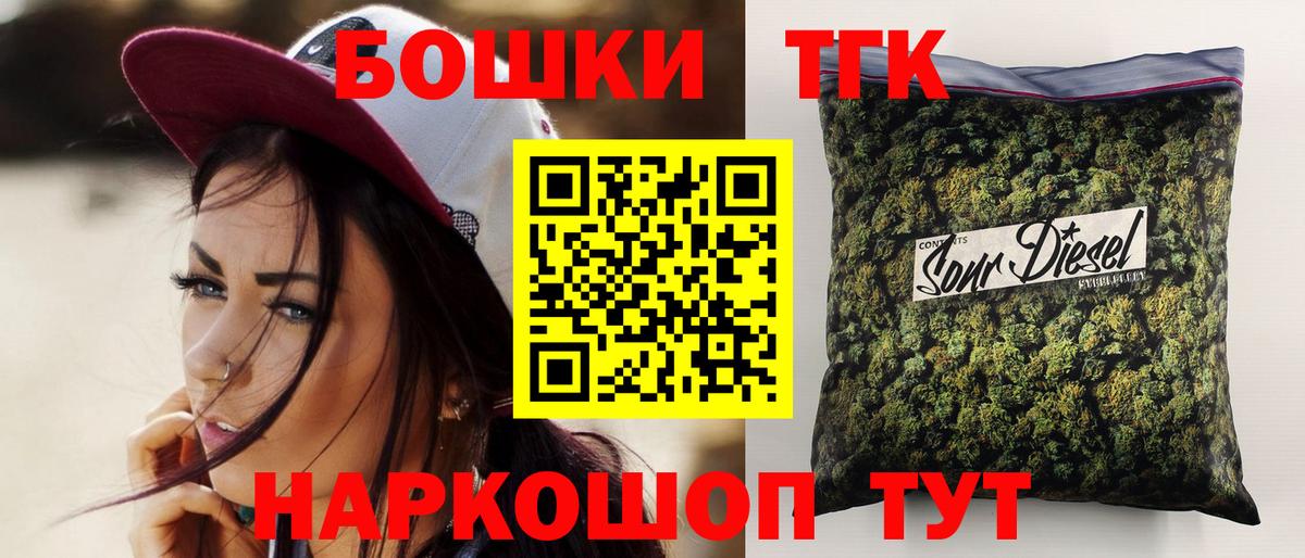Шишки марихуана индика Гурьевск